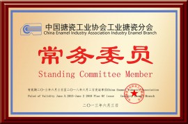 證書1