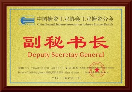證書2