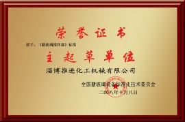 證書3