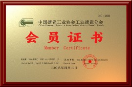 證書4
