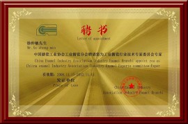 證書5