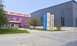 新廠前院